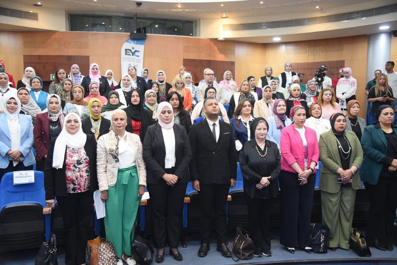 منتدى القيادات النسائية
