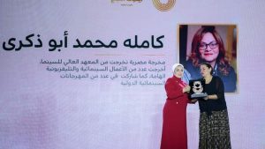 كاملة أبو ذكري مخرجة تمردت على واقع المرأة بـ "ذات " و"سجن النسا" 2 كاملة أبو ذكري