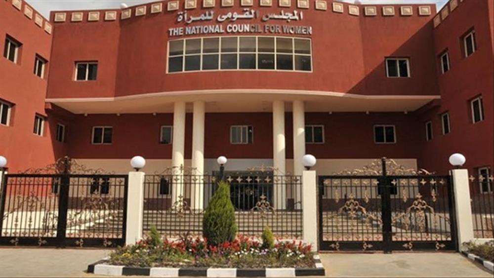 حملة "المرأة والسلام والأمن"