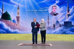 نساء مصر النساء في الفن