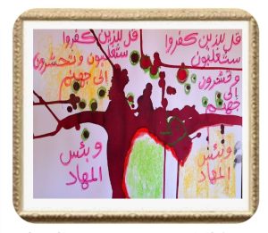 "تهجير" معرض فن تجريدي للفنانة التشكيلية وفاء ياديس لدعم غزة جمال وموضة