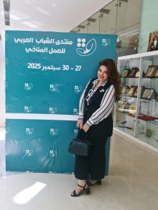 "نيروز عبد المجيد".. شابة مصرية تشارك في منتدى الشباب العربي للعمل المناخي 1 منتدى الشباب العربي للعمل المناخي