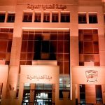 القومى للمرأة يشكر هيئة قضايا الدولة لاضاءة مبانيها باللون البرتقالي تضامنا مع حملة الـ 16 يوم النساء في الفن