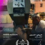 " حبيبي حسين" أفضل فيلم في مسابقة أسبوع النقاد الدولية بمهرجان القاهرة السينمائي الدولي الـ46 مقالات