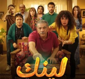 أحمد بلال:"لينك" عمل توعوي يلامس البيوت ويعالج قضايا المرأة والشباب والنصب الإلكتروني النساء في الفن