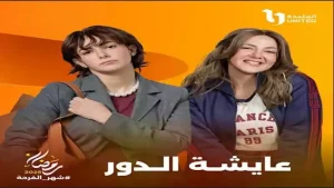 شخصيات نسائية لفتن الأنظار في حصاد دراما 2025.. حضور قوي وأداء مؤثر 6 شخصيات نسائية لفتن الأنظار في حصاد دراما 2025.. حضور قوي وأداء مؤثر النساء في الفن
