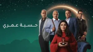شخصيات نسائية لفتن الأنظار في حصاد دراما 2025.. حضور قوي وأداء مؤثر 2 شخصيات نسائية لفتن الأنظار في حصاد دراما 2025.. حضور قوي وأداء مؤثر النساء في الفن