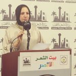 يا ليت قومي يعلمون.. جيهان شعيب شاعرة مصرية بارزة أخبار المرأة