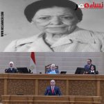 من عائشة حسانين إلى عبلة الهواري.. تاريخ نساء مصر في رئاسة الجلسة الافتتاحية بالبرلمان أخبار المرأة