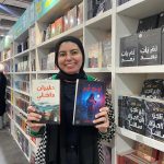 روايتين جديدتين للكاتبة ندى خطاب في الدورة الـ57 من معرض القاهرة الدولي للكتاب أخبار المرأة