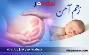 نساء مصر أخبار المرأة