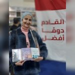 آيات النمر.. بين النصوص النثرية وتمكين المرأة أخبار المرأة