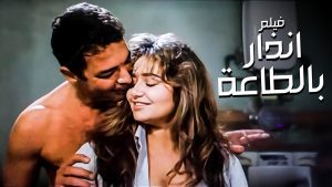 ليلى علوي… حين تحكي السينما حكايات النساء النساء في الفن