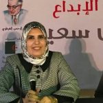 الشاعرة زينات أبوشاويش.. حينما تكون كتابة الحرف عبادة أخبار المرأة