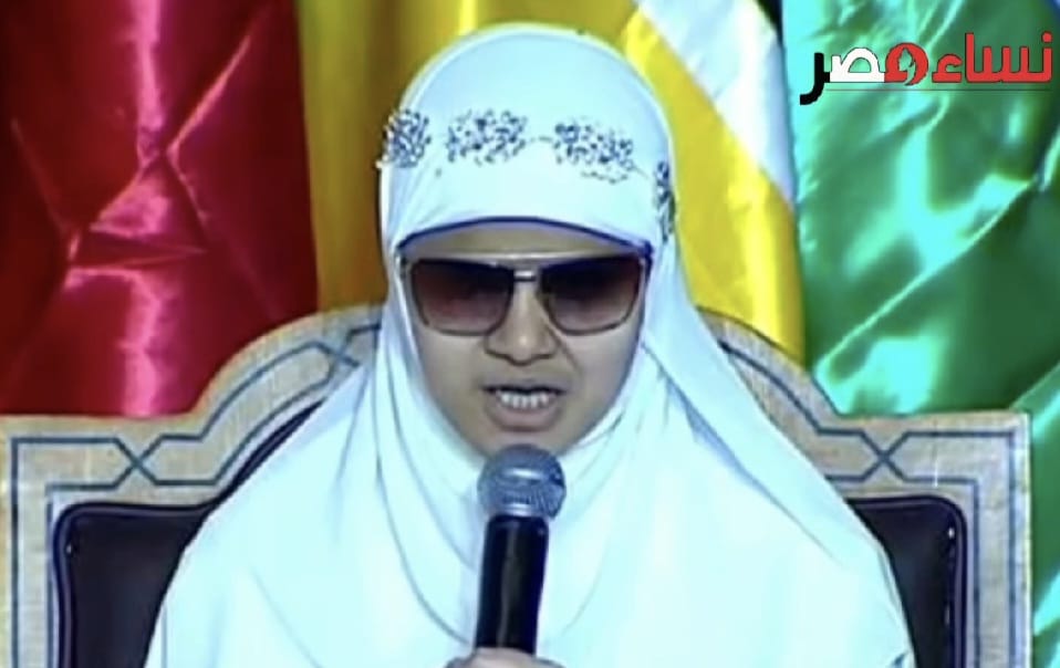 مريم عبد العزيز .. قارئة القرآن التي افتتحت مؤتمر الاستثمار في الخطاب الديني في حديث خاص لـ نساء مصر 2 مريم عبد العزيز