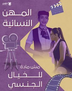 فيلم السلم والثعبان