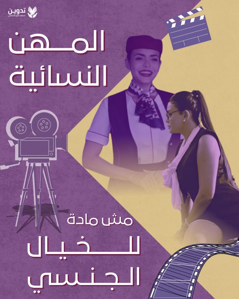 فيلم السلم والثعبان