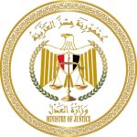 قرار وزير العدل بشأن دعم تنفيذ أحكام النفقة