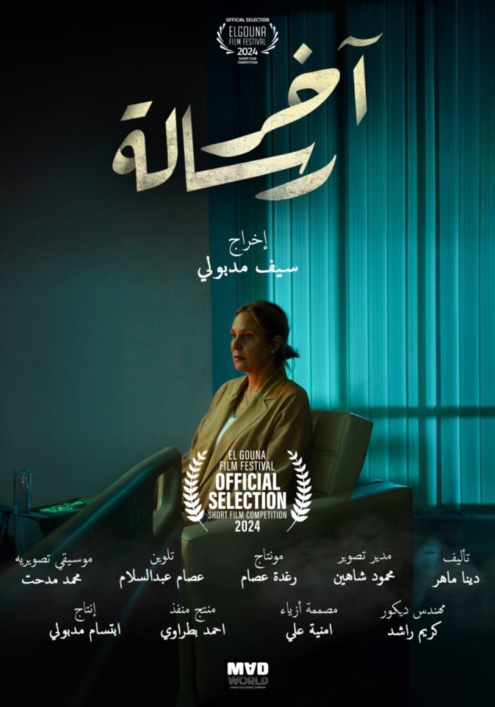 القومي للسينما يقيم فعاليات نادي سينما المرأة ويعرض أفلامًا تناقش قضايا المرأة والرجل النساء في الفن