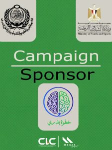 نساء مصر أخبار المرأة