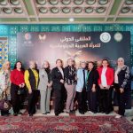 "القيادات النسائية" بمجلس الشباب المصري تشارك بمنتدى المرأة العربية والتنمية المجتمعية بجامعة الدول العربية مقالات