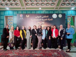 نساء مصر أخبار المرأة