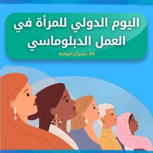 نساء مصر أخبار المرأة