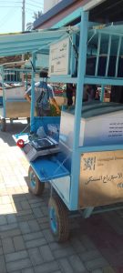 نساء مصر 35 الصيادات