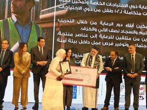 انطلاق الحفل الختامي لجائزة مصر الخير لريادة العطاء الخيري التنموي المستدام 2 انطلاق الحفل الختامي لجائزة مصر الخير لريادة العطاء الخيري التنموي المستدام أخبار المرأة