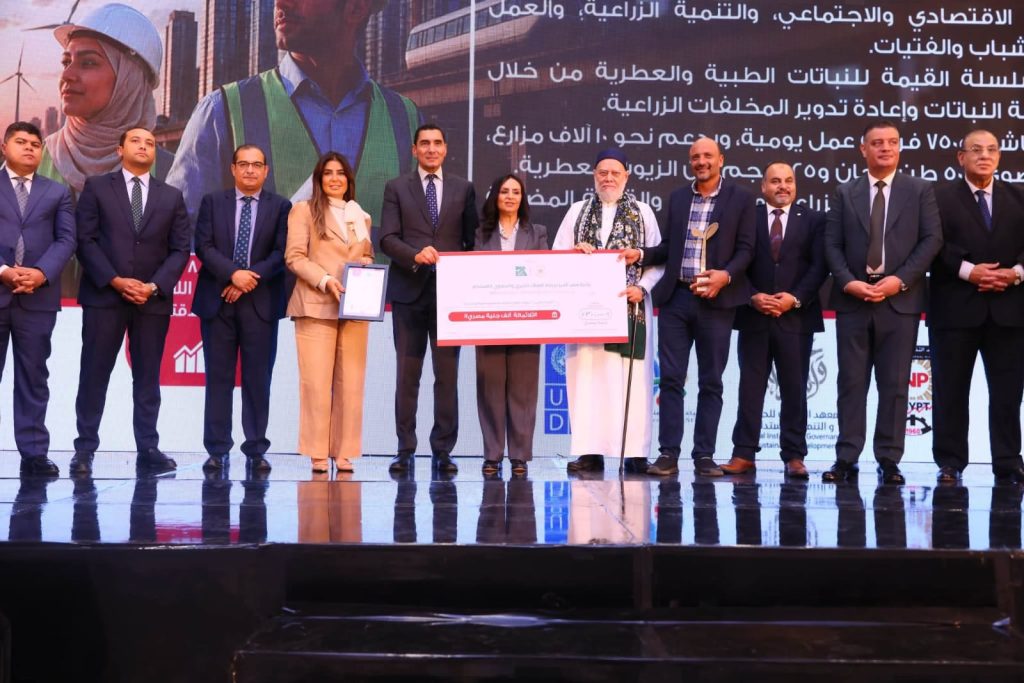 انطلاق الحفل الختامي لجائزة مصر الخير لريادة العطاء الخيري التنموي المستدام أخبار المرأة