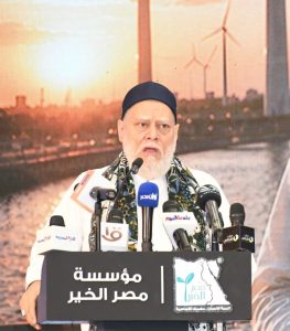 نساء مصر أخبار المرأة